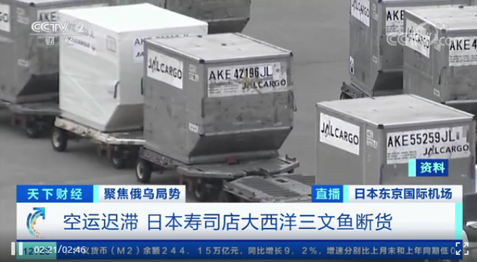 央視報道：航班改道、空運遲滯、