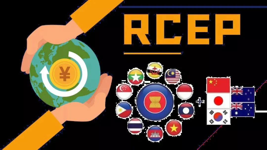 利好！日本第二次削減RCEP項下進口
