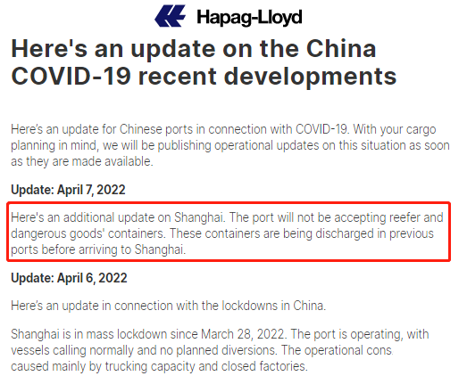 受封控影響！船公司開始取消掛靠上海港，部分貨物轉(zhuǎn)至其他港口卸貨