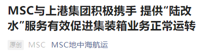 受封控影響！船公司開始取消掛靠上海港，部分貨物轉(zhuǎn)至其他港口卸貨