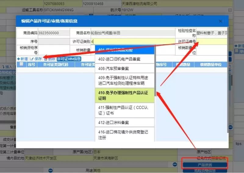 解讀！一文看懂中國強(qiáng)制性產(chǎn)品認(rèn)
