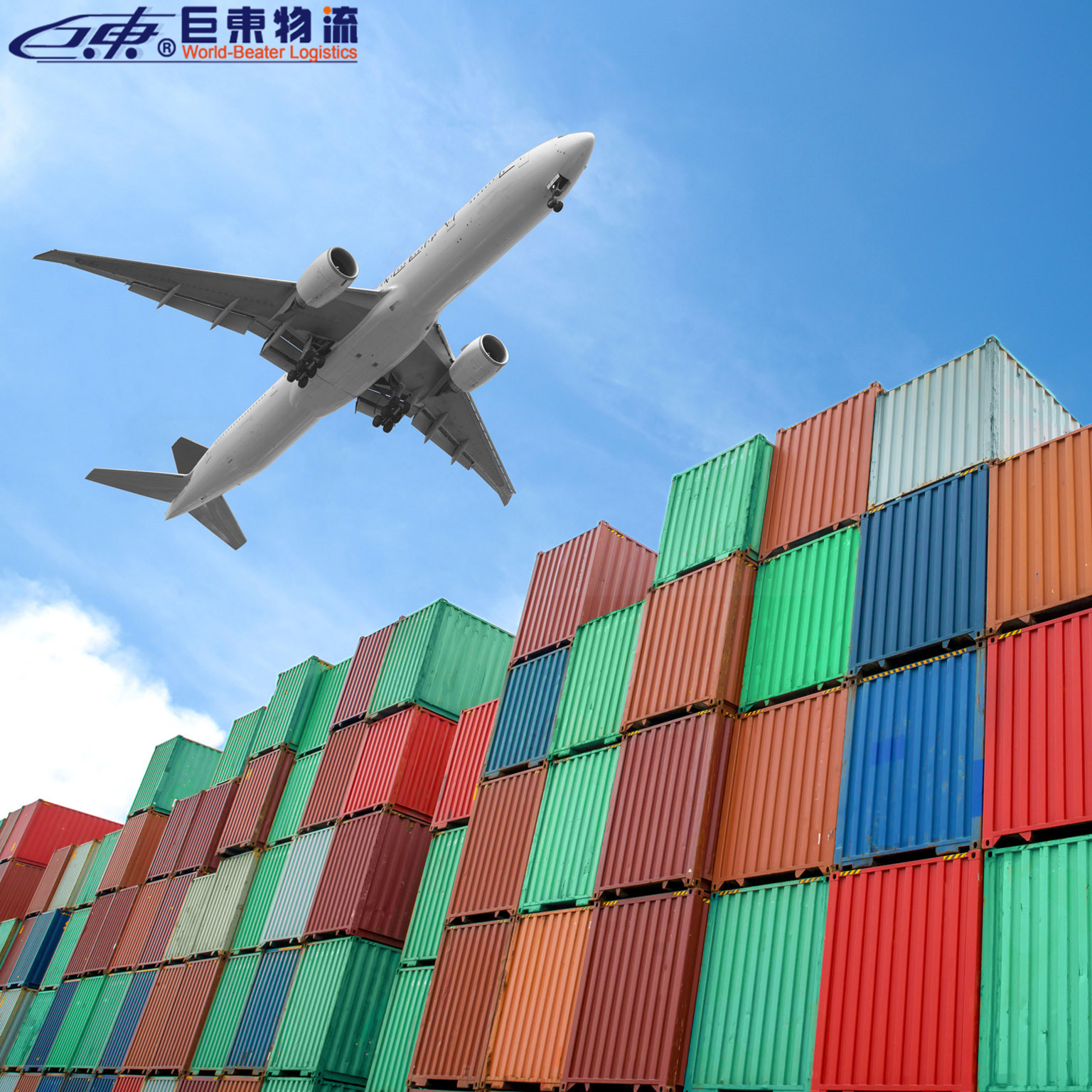 貨運(yùn)量及貨運(yùn)需求均下降，航空貨