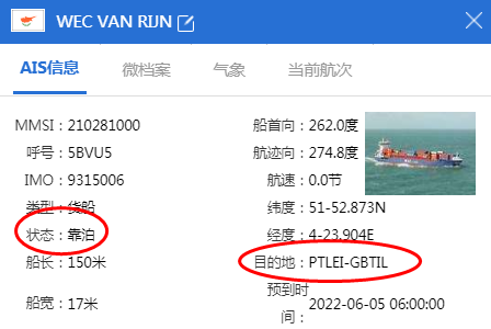 航運(yùn)中斷！航道阻塞！