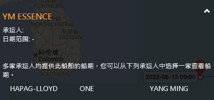 突發(fā)！一艘從中國出發(fā)的集裝箱船有船員確診，船期延誤！