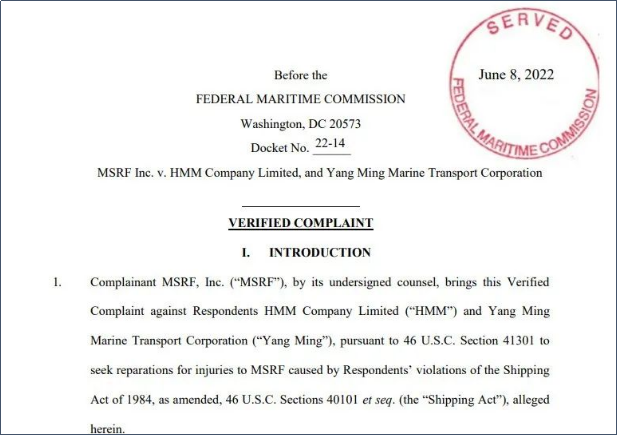 串通牟取暴利？陽(yáng)明海運(yùn)和HMM被美