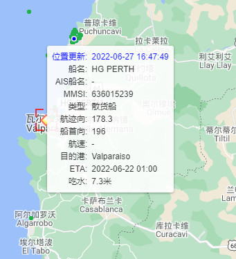 突發(fā)！碼頭一重型車輛卸貨時(shí)掉落貨艙，貨船/車輛受損！