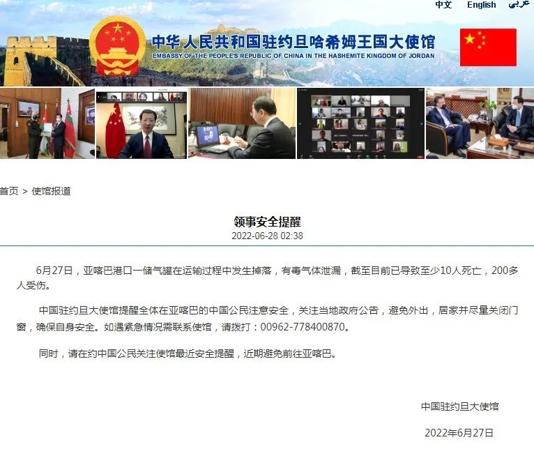 一集裝箱吊裝時掉落爆炸，有毒氣體泄漏！致14人死亡，數(shù)百人受傷