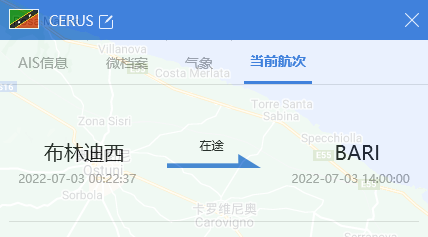 一集裝箱船起火，航程中斷，貨損情況未知！