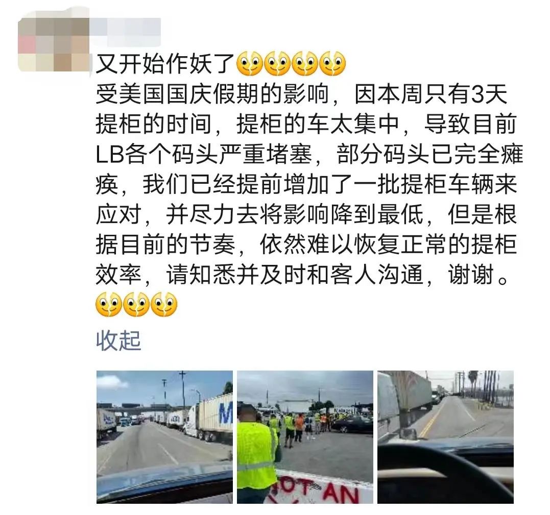 延誤預(yù)警！全球超1/3運(yùn)力被＂吃掉