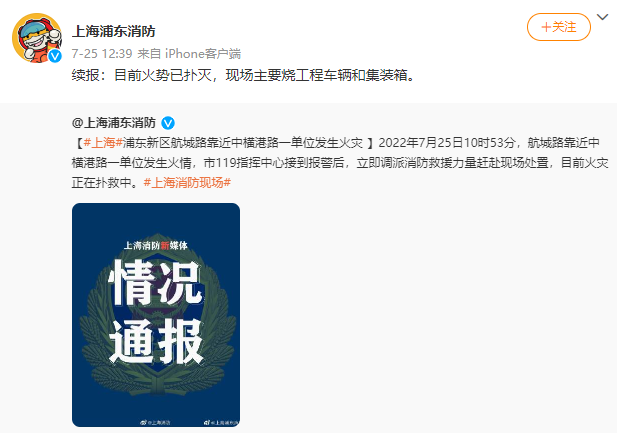 大量集裝箱被燒毀！多地物流園起火，敲響持續(xù)高溫警鐘