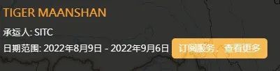 突發(fā)！一艘中國集裝箱船失控撞上碼頭，船舶被扣押