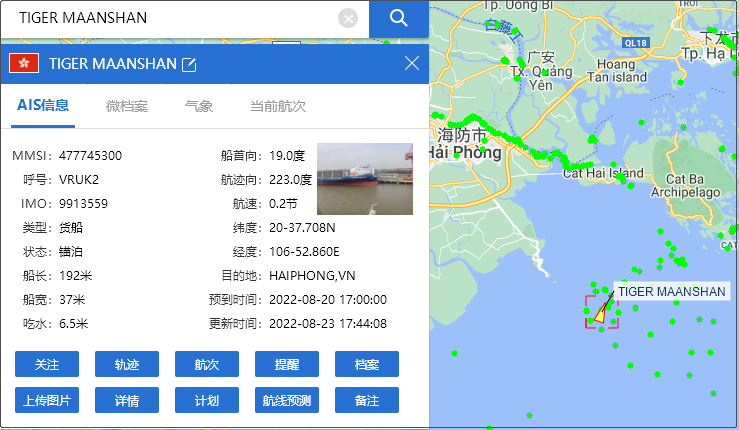 突發(fā)！一艘中國集裝箱船失控撞上碼頭，船舶被扣押