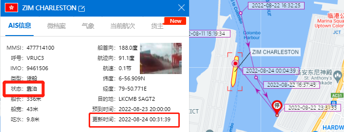宣布共同海損！火災(zāi)致300多個(gè)集裝箱受損！船公司：重罰！