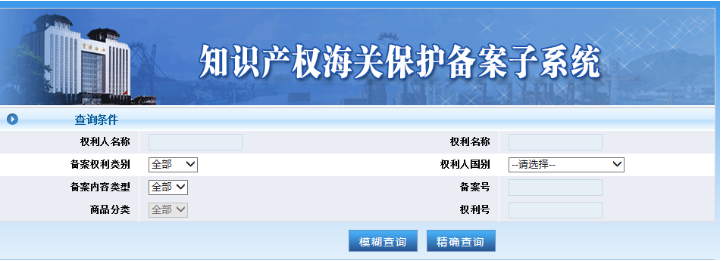 半年扣留4527萬件！海關(guān)嚴(yán)查這類產(chǎn)品，出口北美、歐洲等國請(qǐng)注意！