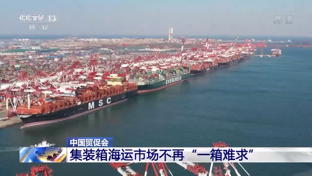 海運市場不再“一箱難求”！外貿(mào)