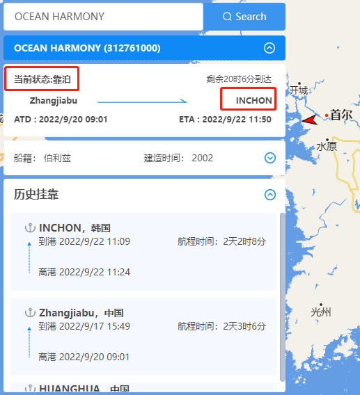 突發(fā)！韓國(guó)港口一貨輪爆炸，中國(guó)籍船長(zhǎng)不幸身亡