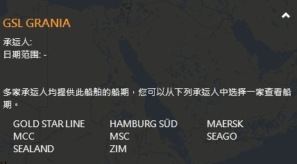 一大型集裝箱船在馬六甲海峽被油輪撞擊，兩船嚴(yán)重受損，船期延誤！