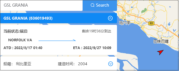 一大型集裝箱船在馬六甲海峽被油輪撞擊，兩船嚴(yán)重受損，船期延誤！
