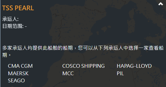 突發(fā)！一集裝箱船發(fā)生火災(zāi)，涉及多家船公司共艙