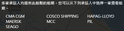恐宣布共同海損！一艘集裝箱船發(fā)生大火，涉及多家船司共艙