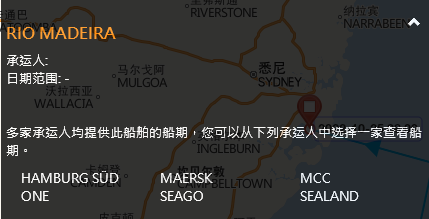 突發(fā)！馬士基一大型集裝箱船航行途中失去動力，船期延誤