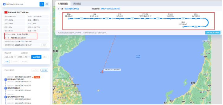 中谷海運(yùn)11月新增一條東南亞直航！可直達(dá)巴生西、雅加達(dá)、泗水港等