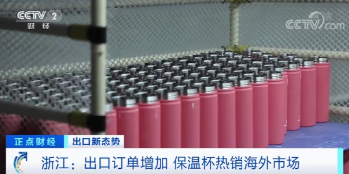 爆單！1300家企業(yè)在歐美賣爆了！出