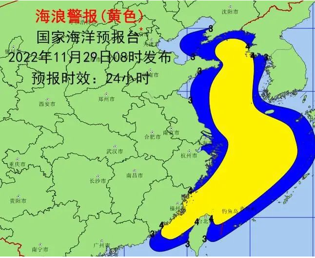 海浪黃色警報！東海臺灣海峽將出現3.5米至