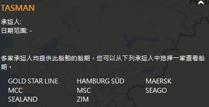 突發(fā)！2M聯(lián)盟一集裝箱船在上海港遭遇發(fā)動機故障