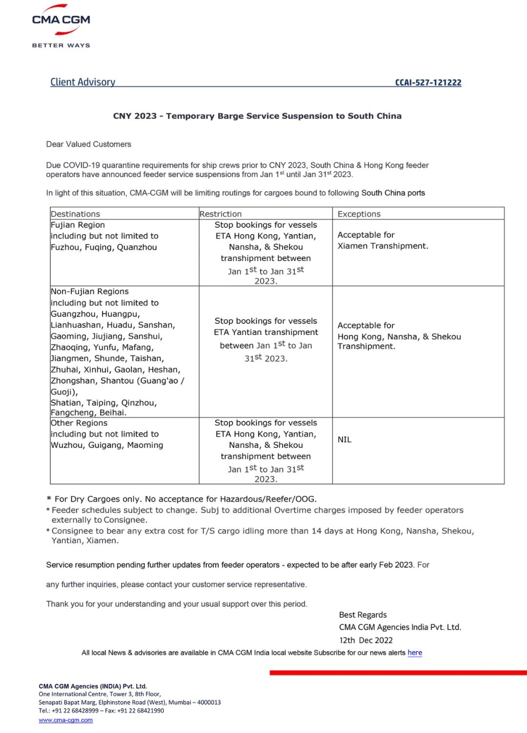 CMA、HPL：春節(jié)期間暫停接收運(yùn)往華南的貨物