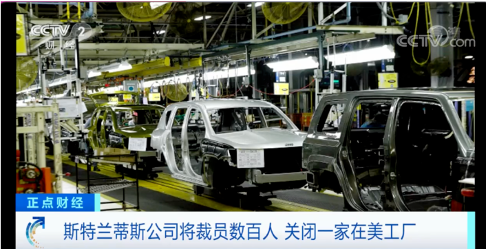 全球第四大汽車(chē)制造商，將無(wú)限期