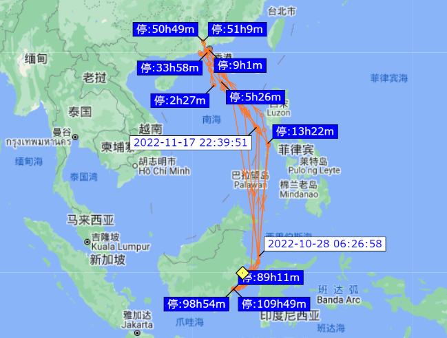 一艘中國散貨船船長失蹤，搜尋超過10天！途徑我國多個港口