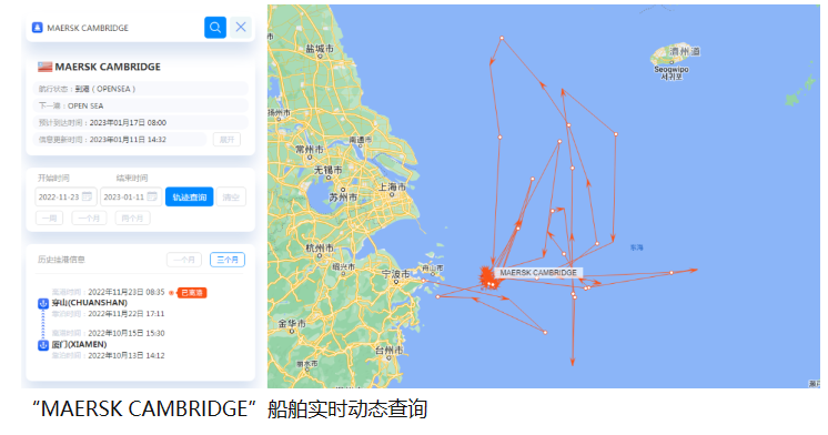 2M聯(lián)盟這條歐洲航線兩個(gè)月內(nèi)唯一一艘船也停航了