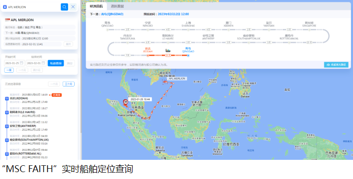 MSC又一艘大型集裝箱船擱淺了！中