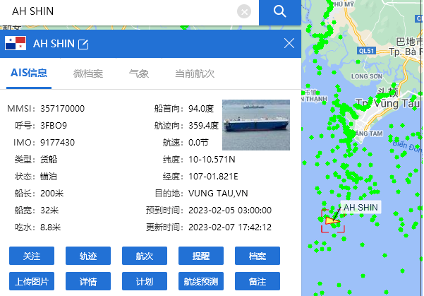 一艘載有4500多輛汽車的運(yùn)輸船起火，曾掛靠國(guó)內(nèi)港口