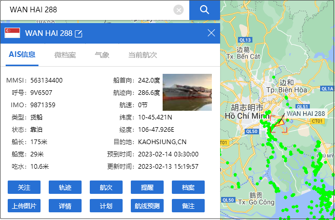 突發(fā)！兩集裝箱船相撞，船舶及集裝箱嚴(yán)重受損