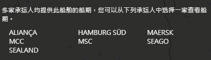 MSC一艘萬(wàn)箱船在蘇伊士運(yùn)河擱淺