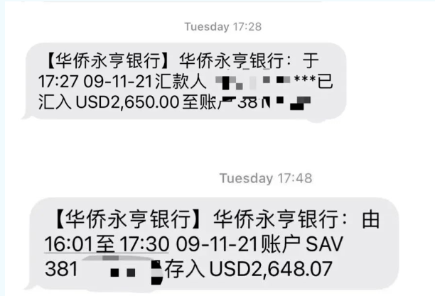 注意新型外貿(mào)騙局！