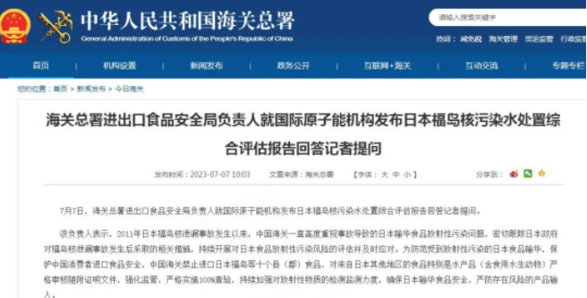 海關(guān)總署強(qiáng)調(diào)：禁止進(jìn)口！100%查驗(yàn)
