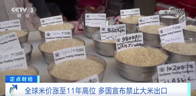 多國(guó)恐慌！這一商品，暫停出口！