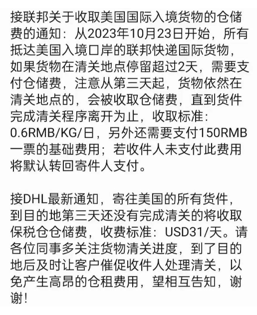 多重打擊！空派漲價，UPS爆倉，聯(lián)