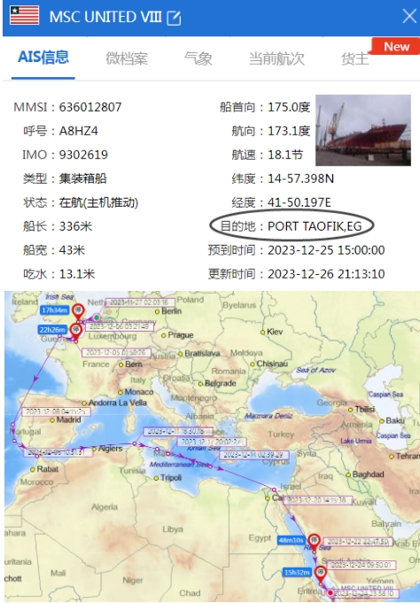 也門附近紅海海域上空發(fā)生兩起爆炸