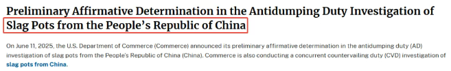 突發(fā)！294.43%反傾銷稅，美國對這類